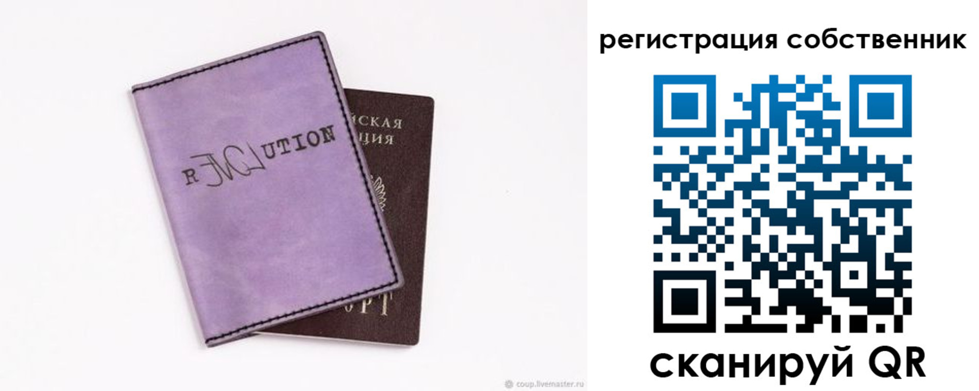 найти адрес прописки в Сунже