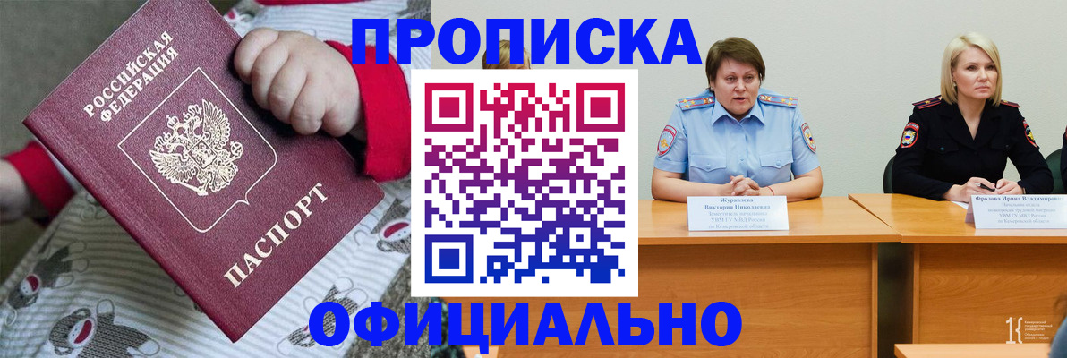 форма 3 в Сунже